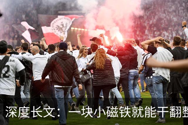 深度长文：一块小磁铁就能干翻整个地球，所以引力到底是什么？